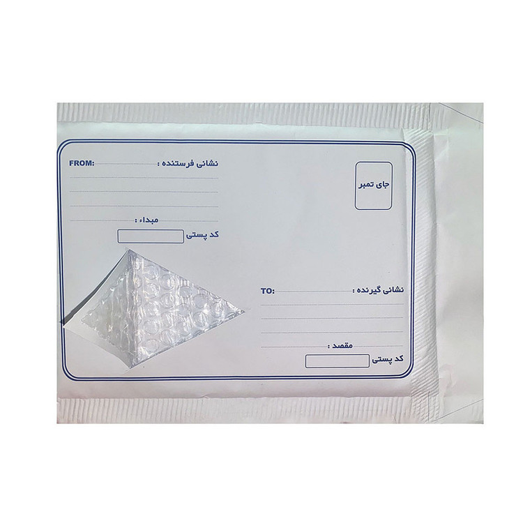 پاکت نامه پستی مدل حبابدار سایز A3 بسته 25 عددی