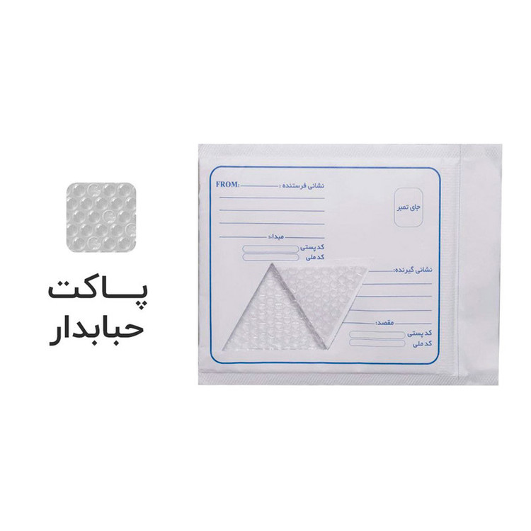 پاکت نامه پستی مدل حبابدار A3 بسته 10 عددی