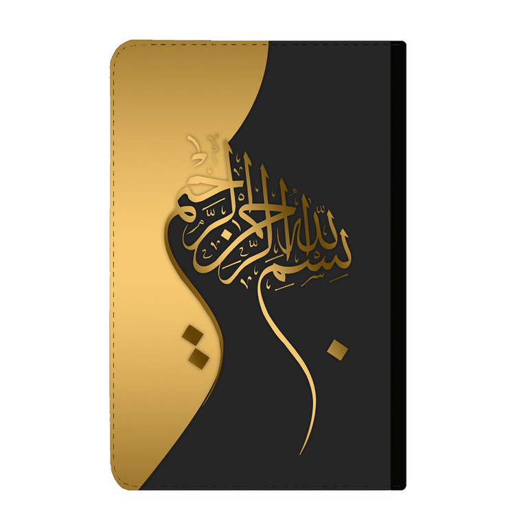کلاسور مدل بسم الله الرحمن الرحیم کد 445