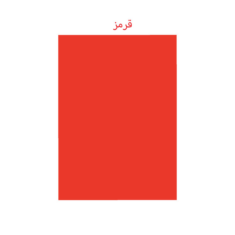 کاغذ رنگی A4 تیما مدل 16 رنگ بسته 16 عددی