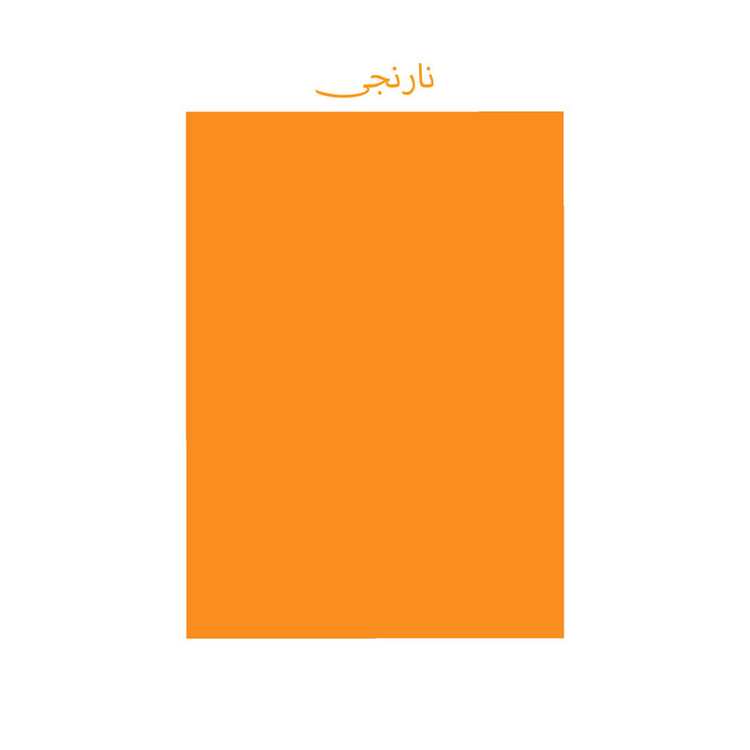 کاغذ رنگی A4 تیما مدل 16 رنگ بسته 16 عددی