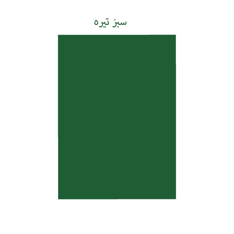 کاغذ رنگی A4 تیما مدل 16 رنگ بسته 16 عددی