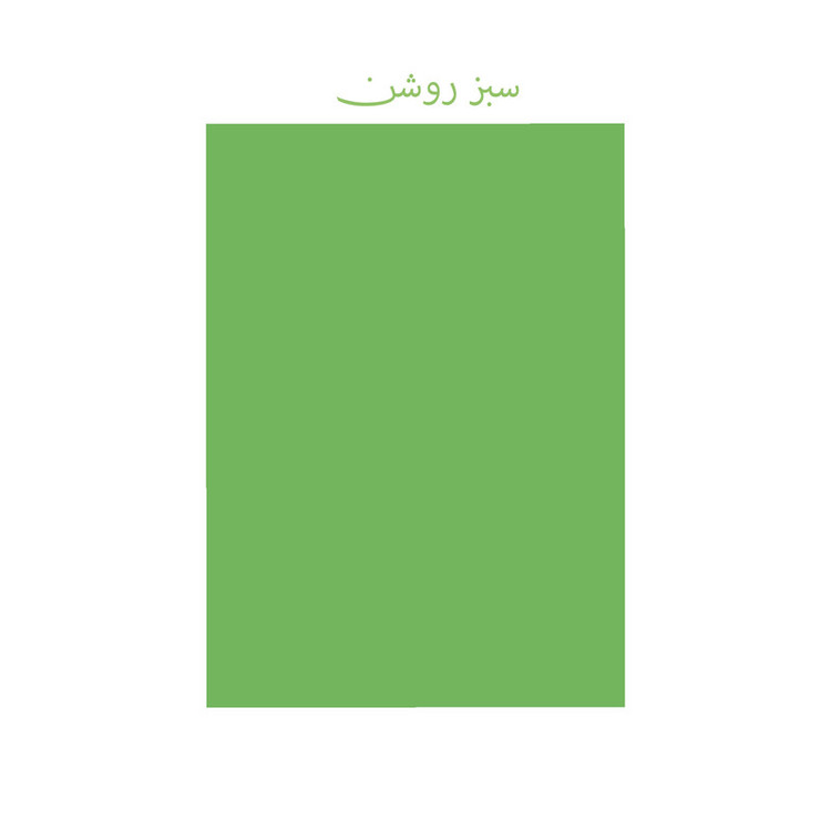 کاغذ رنگی A4 تیما مدل 16 رنگ بسته 16 عددی