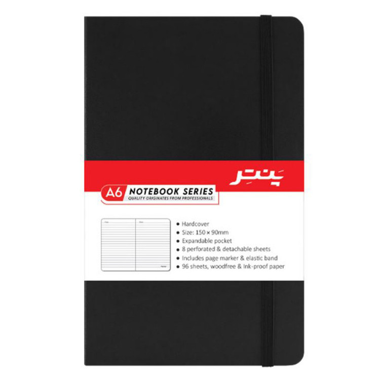 دفترچه یادداشت 96 برگ پنتر مدل nb1717