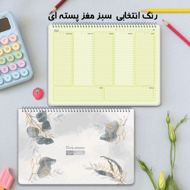 دفتر برنامهریزی 60 برگ دایان طرح ارکیده کد 574
