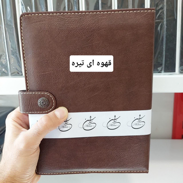 دفتر کلاسوری 100 برگ راشن کد A5-CH-001
