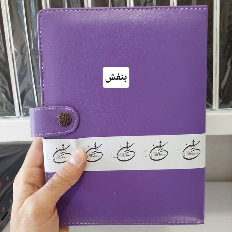 دفتر کلاسوری 100 برگ راشن کد A5-CH-001