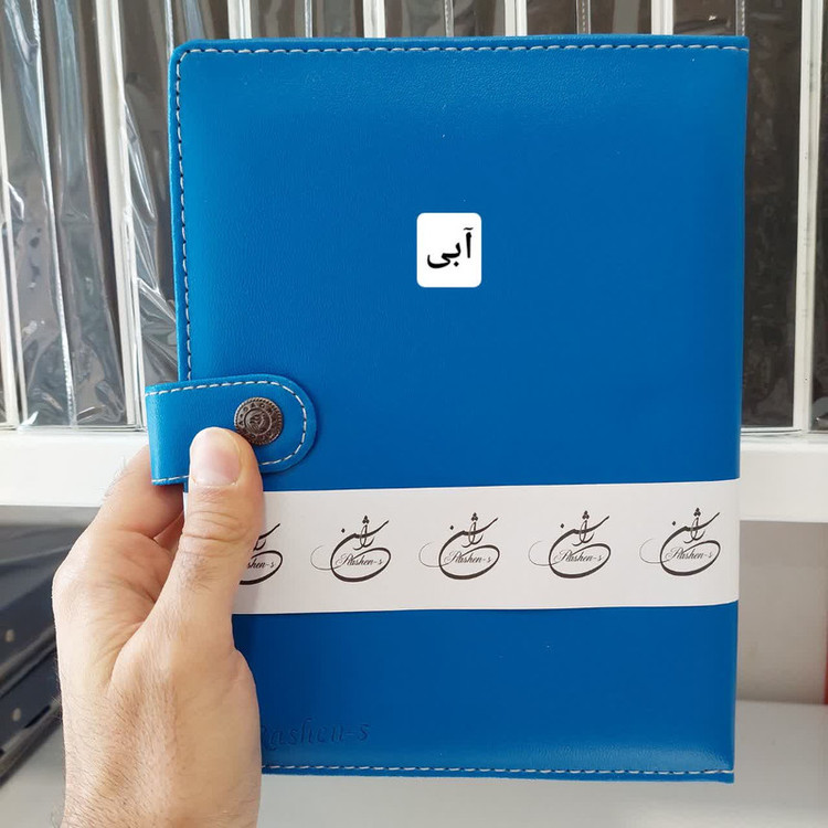 دفتر کلاسوری 100 برگ راشن کد A5-CH-001