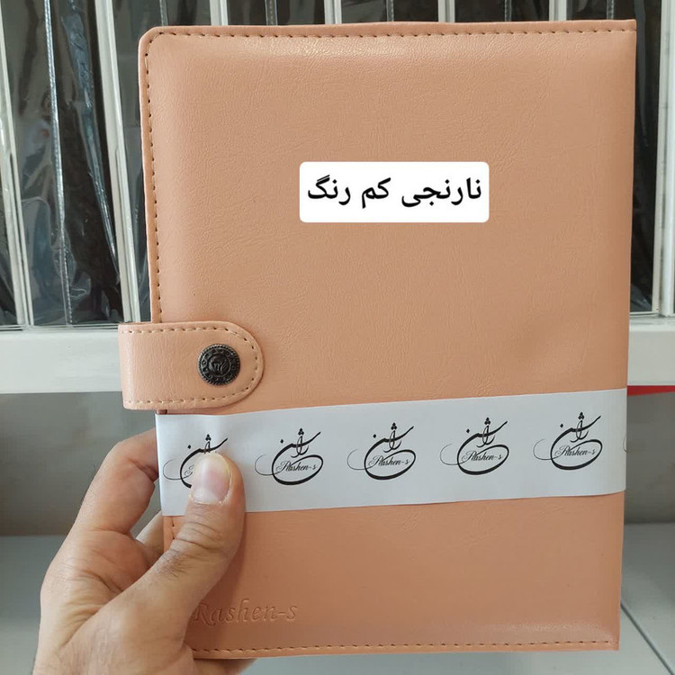 دفتر کلاسوری 100 برگ راشن کد A5-CH-001