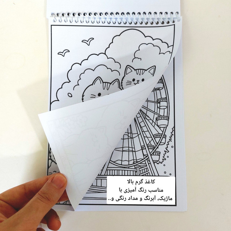 دفتر رنگ آمیزی ۱۵ برگ سیمی مدل فانتزی بزرگسالان طرح کیوت