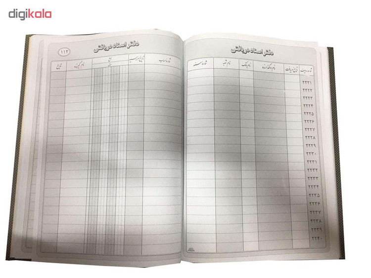 دفتر حسابداری چک مدل شقایق کد 67