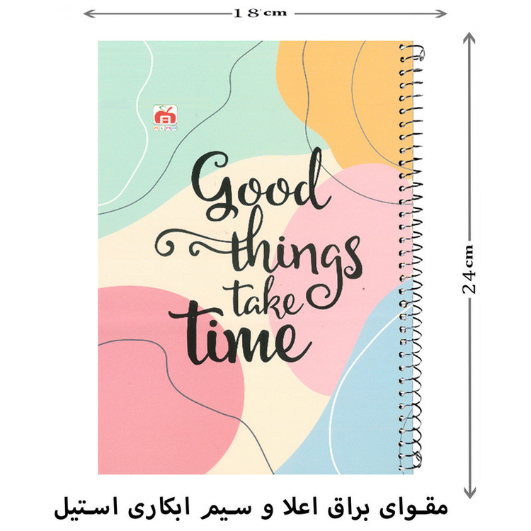 دفتر مشق 60 برگ آلما طرح کلاسیک مدل آرت کد 7690