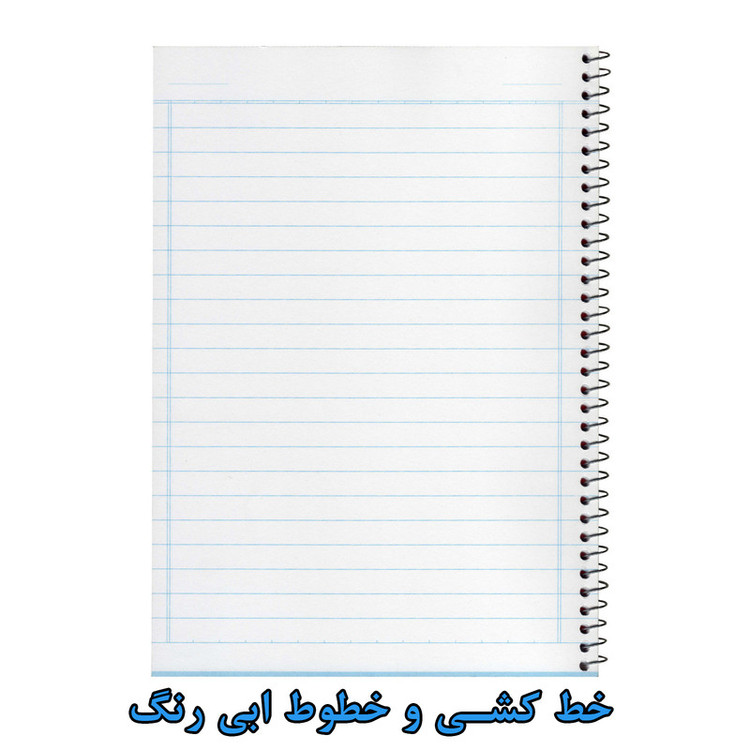 دفتر مشق 60 برگ آلما طرح کلاسیک مدل آرت کد 7690