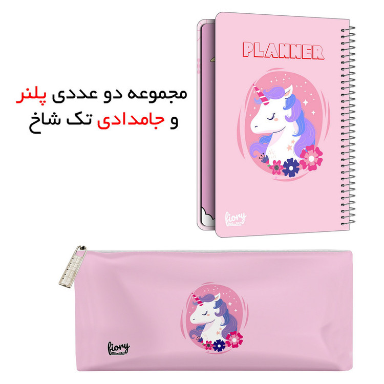 دفتر برنامه ریزی مستر راد مدل یونیکورن طرح دانشآموزی کد fiory 2078 به همراه جامدادی