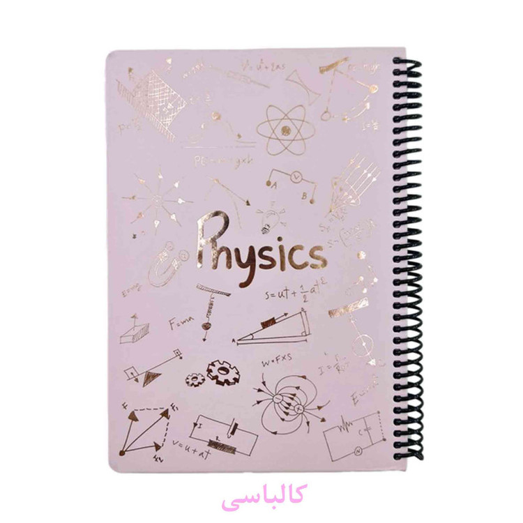 دفتر مشق 100 برگ دات نوت طرح PHYSICS مدل SHINY