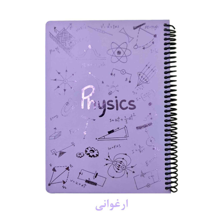دفتر مشق 100 برگ دات نوت طرح PHYSICS مدل SHINY