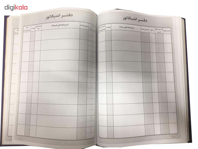 دفتر حسابداری اندیکاتور مدل شقایق کد 34