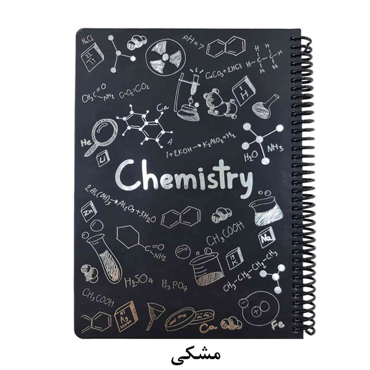 دفتر مشق 100 برگ دات نوت طرح CHEMISTRY مدل فرمول