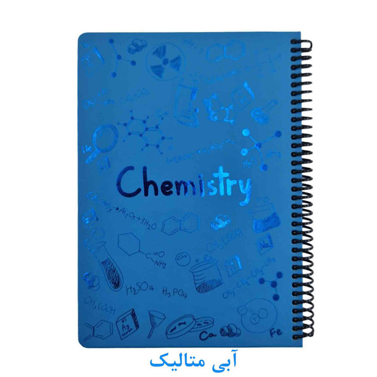 دفتر مشق 100 برگ دات نوت طرح CHEMISTRY مدل فرمول