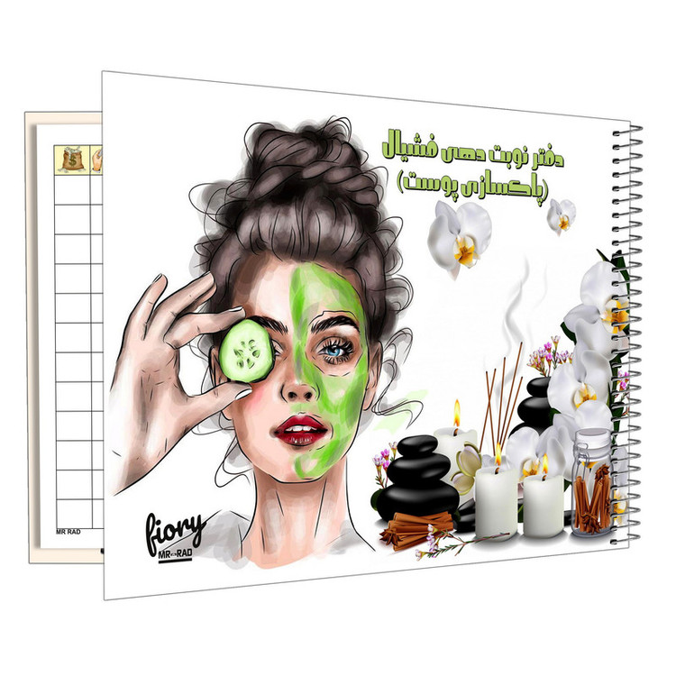 دفتر یادداشت 75 برگ مستر راد مدل نوبت دهی کد fiory 2480