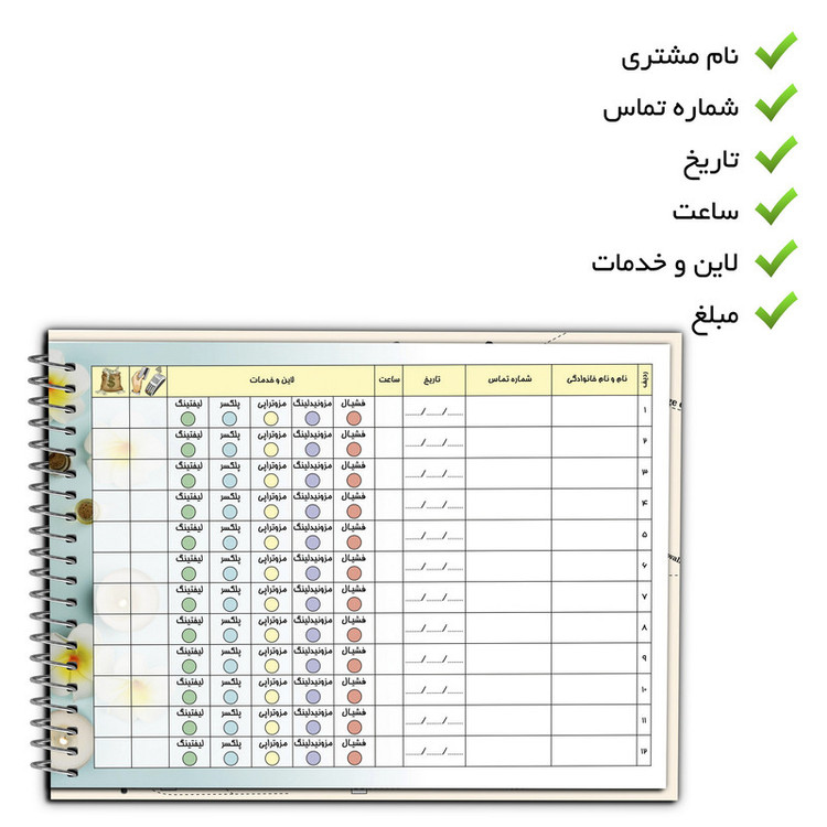 دفتر یادداشت 75 برگ مستر راد مدل نوبت دهی کد fiory 2480