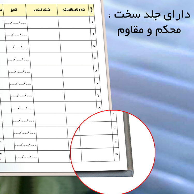 دفتر یادداشت 75 برگ مستر راد مدل نوبت دهی کد fiory 2480