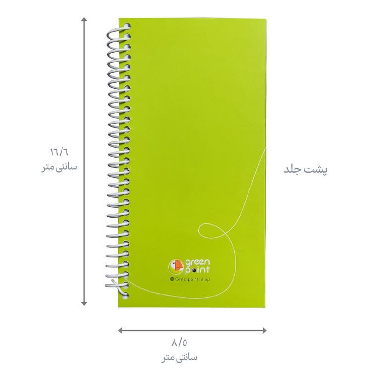 دفترچه یادداشت گرین پوینت طرح جنگل مدل برنامه ریز جیبی کد GP5004