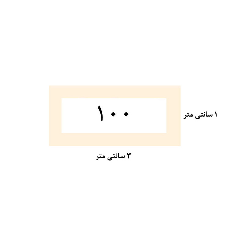 برچسب مدل 100-1 طرح 01naz