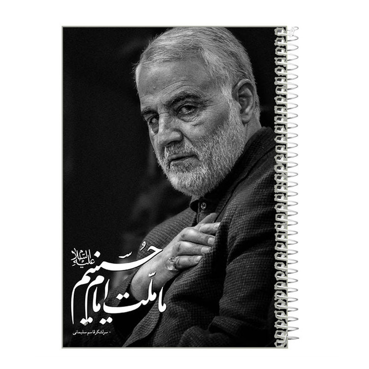 دفترچه یادداشت 40 برگ طرح سردار سلیمانی کد iq6