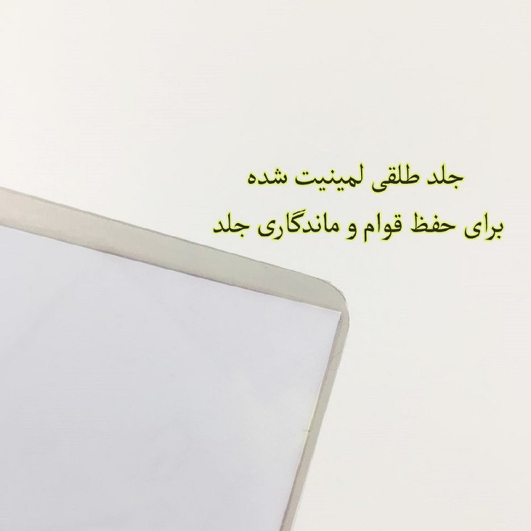 دفترچه یادداشت 40 برگ طرح سردار سلیمانی کد iq4
