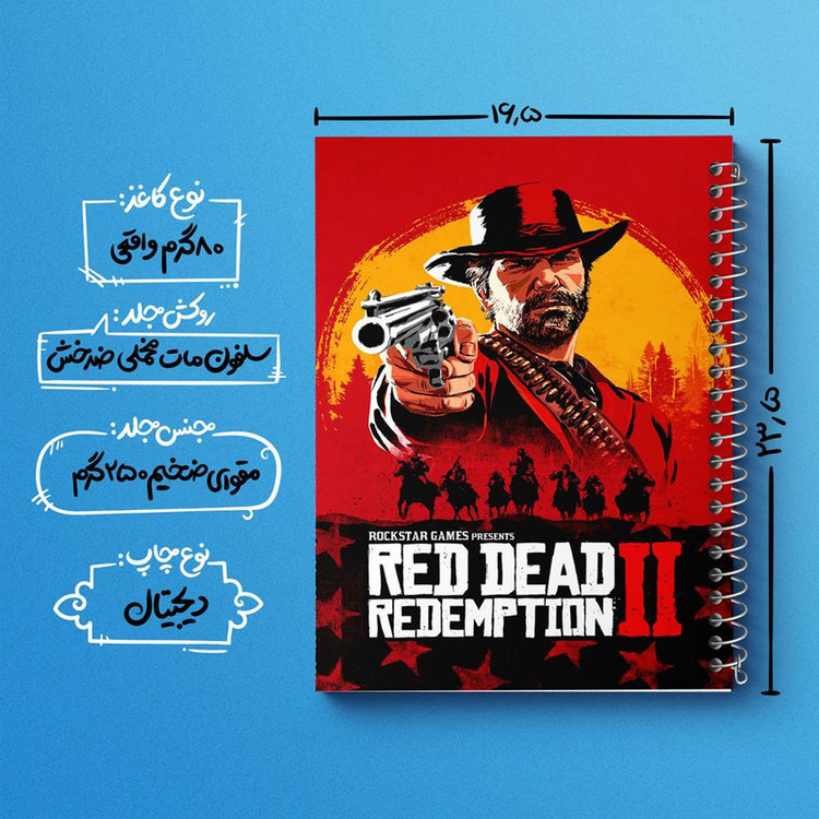 دفتر نقاشی 50 برگ خندالو مدل رد دد Red Dead کد 10293