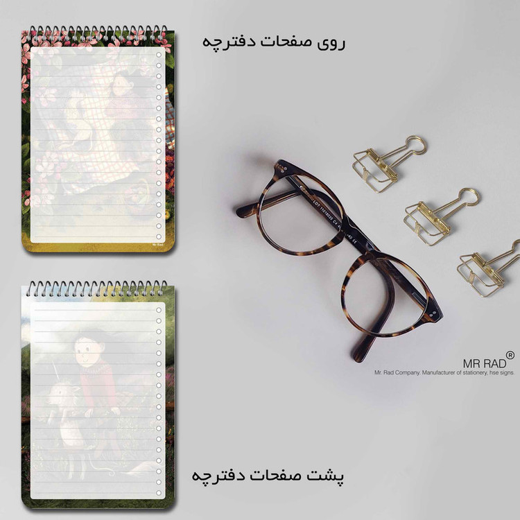 دفترچه یادداشت مستر راد طرح پرنسس مارگارت و اسپارکل مدل cheeck box کد fiory 1823 sparkel