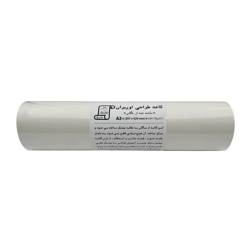 کاغذ طراحی A3 اوریران کد PPA3-75G بسته 50 عددی
