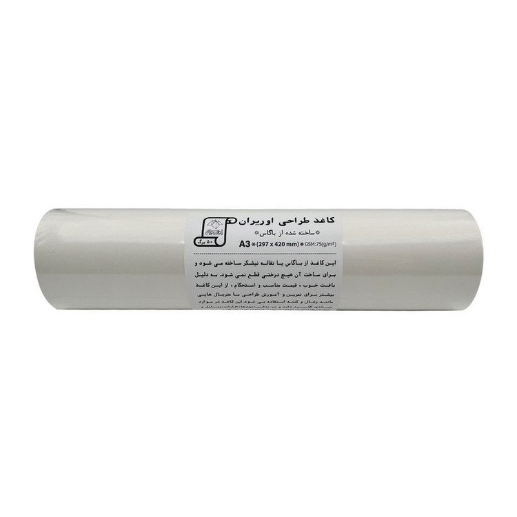 کاغذ طراحی A3 اوریران کد PPA3-75G بسته 50 عددی