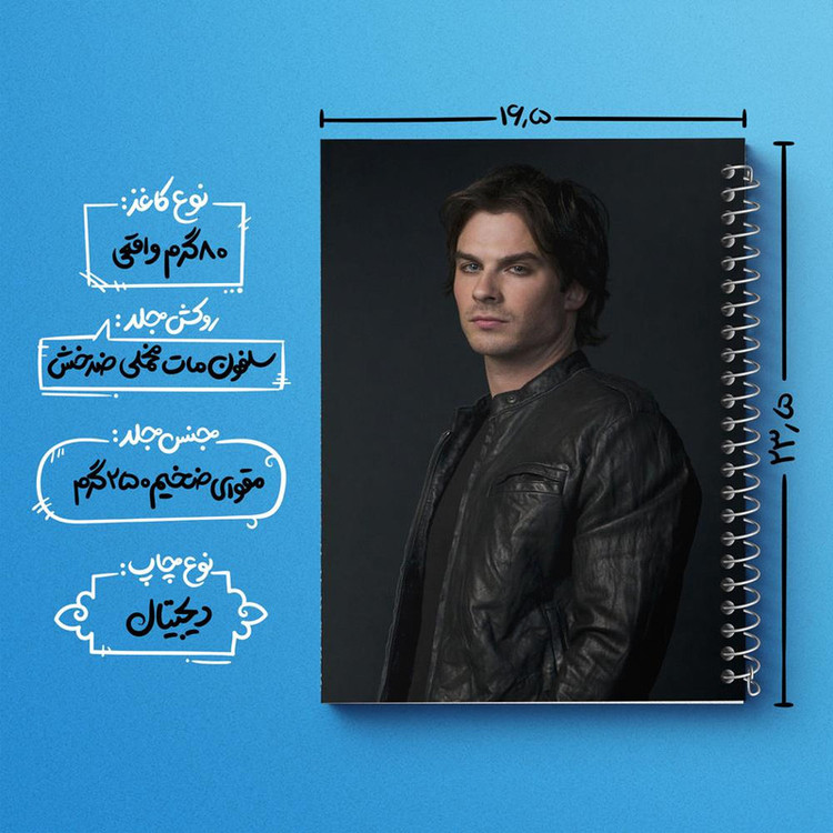 دفتر مشق 100 برگ خندالو طرح دیمون سالواتوره خاطرات یک خون آشام The Vampire Diaries کد 23702