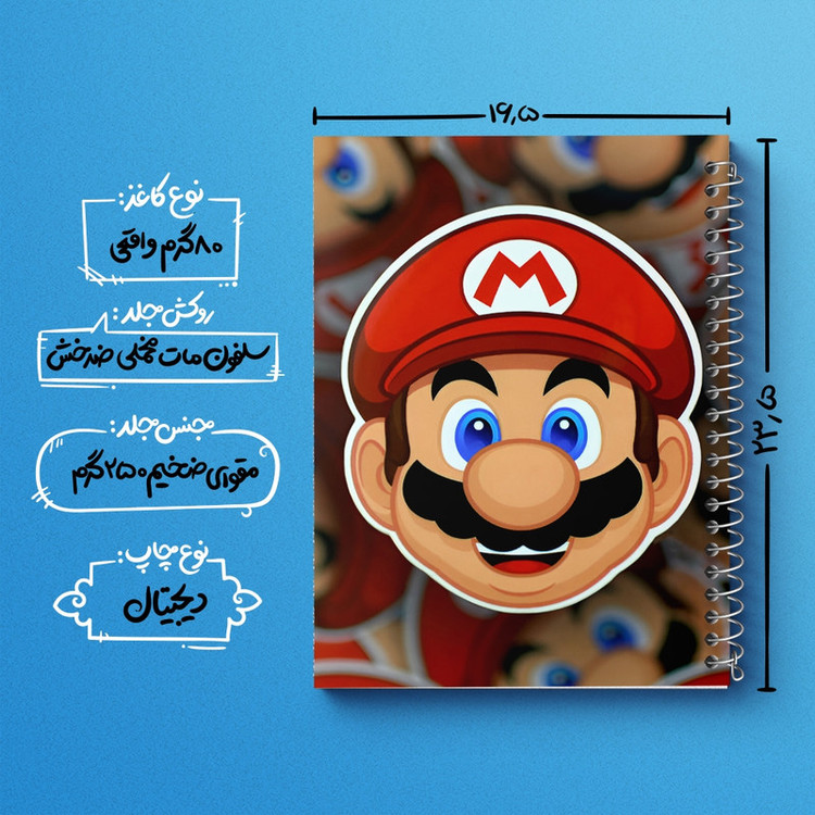 دفتر طراحی 50 برگ خندالو طرح (Mario) سوپر ماریو کد N8948