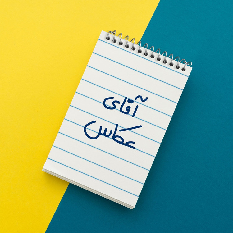 دفتر یادداشت 50 برگ خندالو مدل آقای عکاس کد 6484