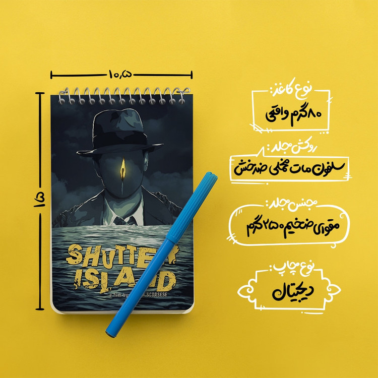 دفتر یادداشت 50 برگ خندالو طرح جزیره شاتر (Shutter Island) کد F10173