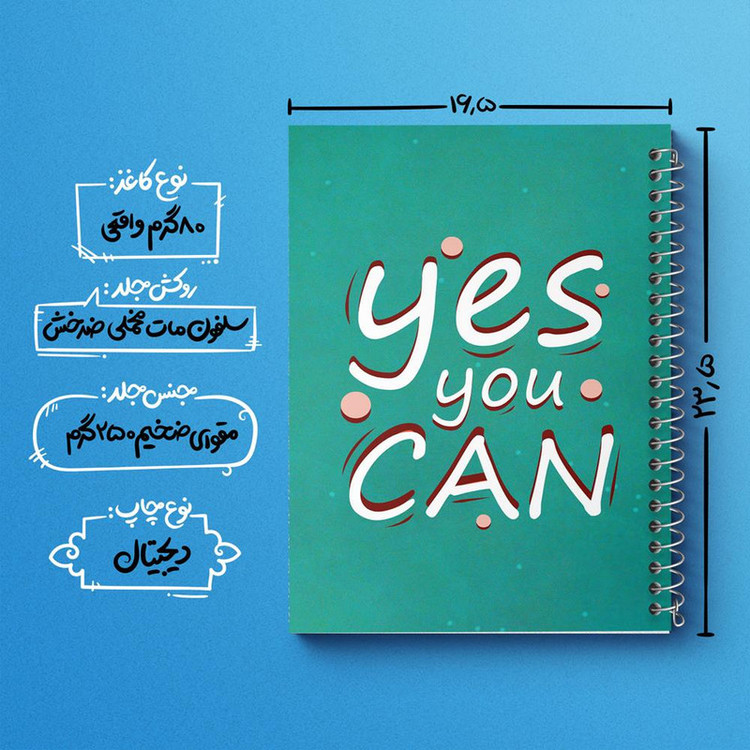 دفتر نقاشی 50 برگ خندالو مدل Yes You Can کد 10046