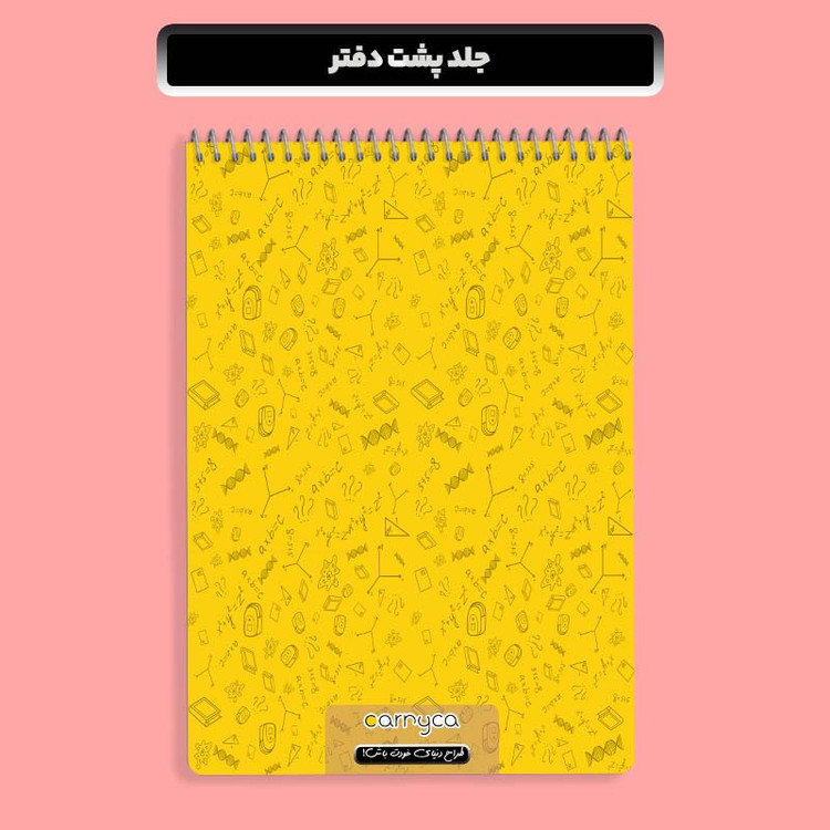 دفتر نقاشی 50 برگ سیمی کارنیکا طرح چگونه اژدهای خود را تربیت کنیم How to Train Your Dragon کد 40214