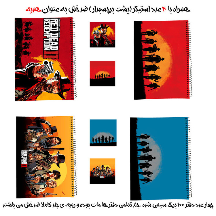 دفتر مشق 100 برگ طرح red dead کد رد دد به همراه برچسب مجموعه 8 عددی