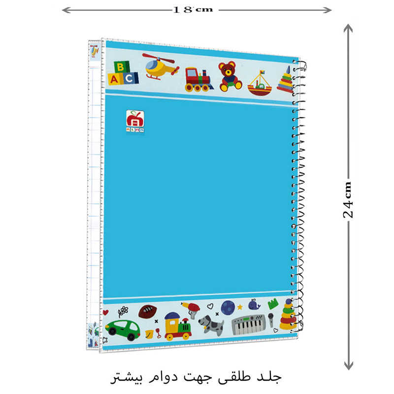 دفتر مشق 40 برگ آلما طرح جایزه مدل کارتونی جلد دار کد 7485