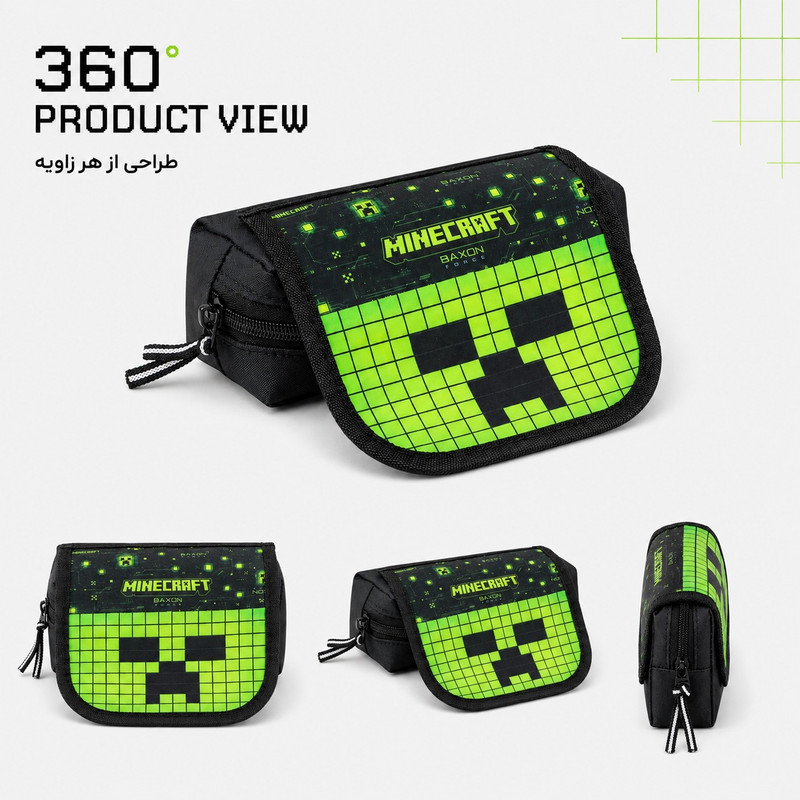 جامدادی بکسون فورس مدل Maincraft-VH500