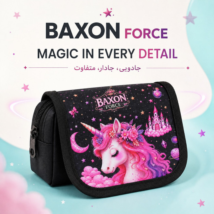 جامدادی بکسون فورس مدل UNICORN GH-310