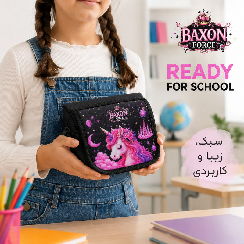 جامدادی بکسون فورس مدل UNICORN GH-310