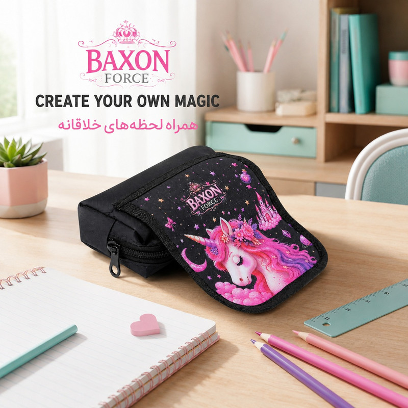 جامدادی بکسون فورس مدل UNICORN GH-310