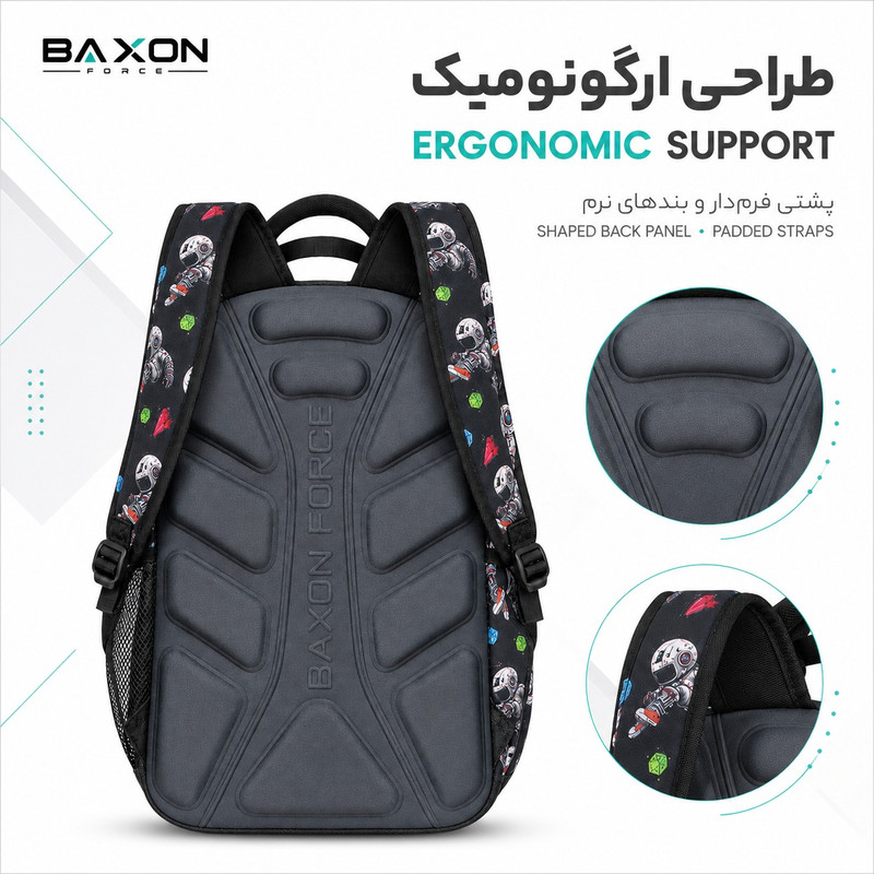 کوله پشتی مدرسه بکسون فورس مدل SKY2-1560 به همراه جامدادی