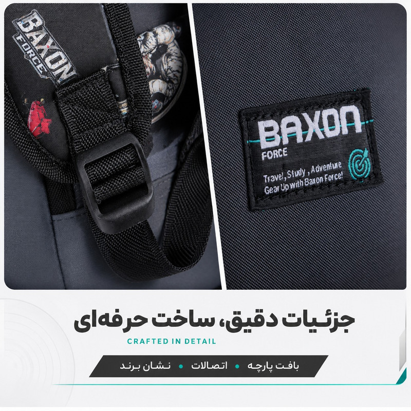 کوله پشتی مدرسه بکسون فورس مدل SKY2-1560 به همراه جامدادی