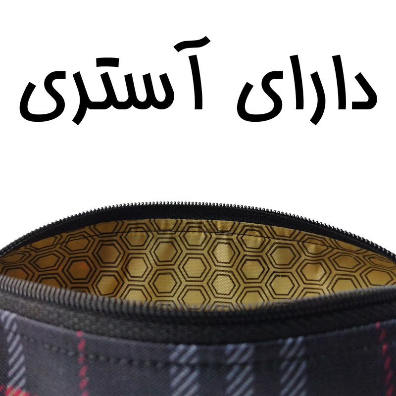 جامدادی مدل تک زیپ طرح چهارخانه