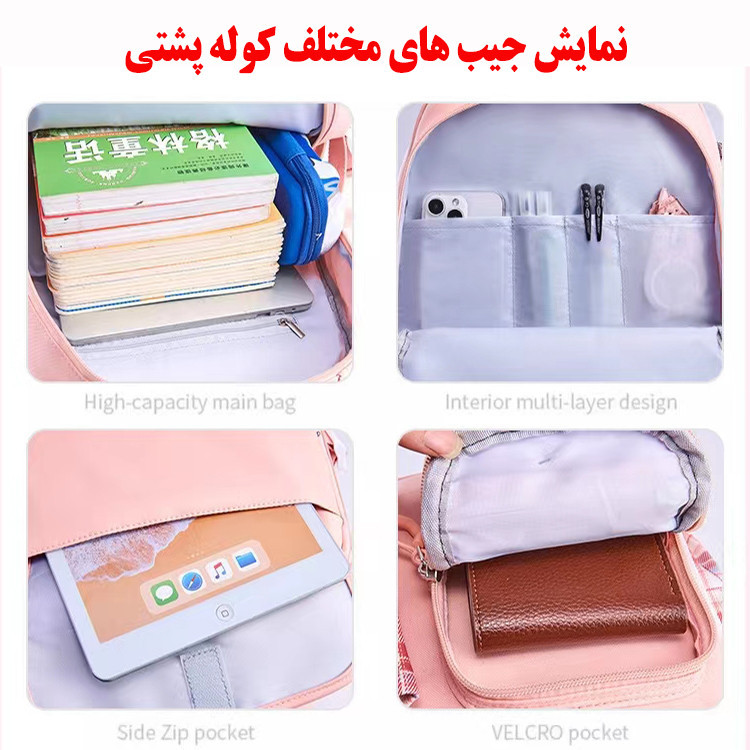 کوله پشتی مدل عروسکی